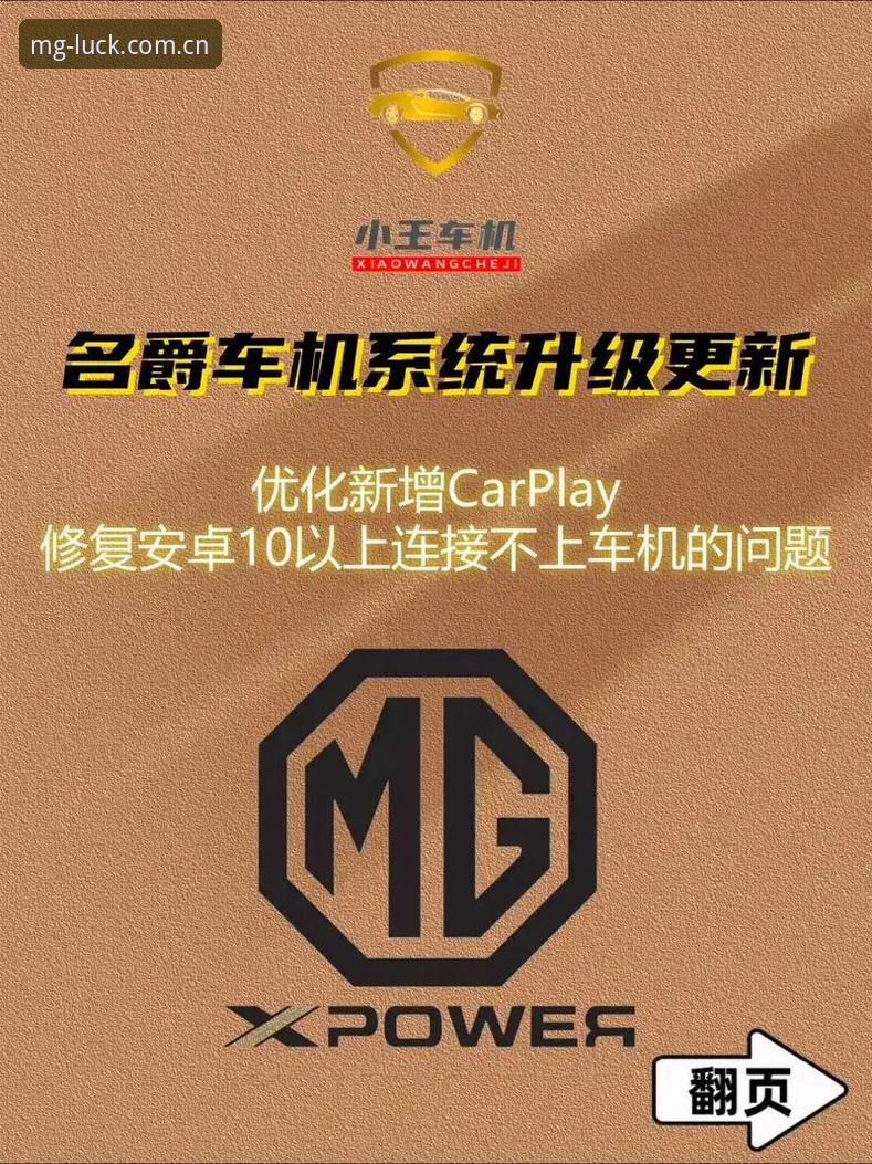 2026MG游戏下载 2026MG游戏下载完整指南:从安装到注册的专家级操作流程