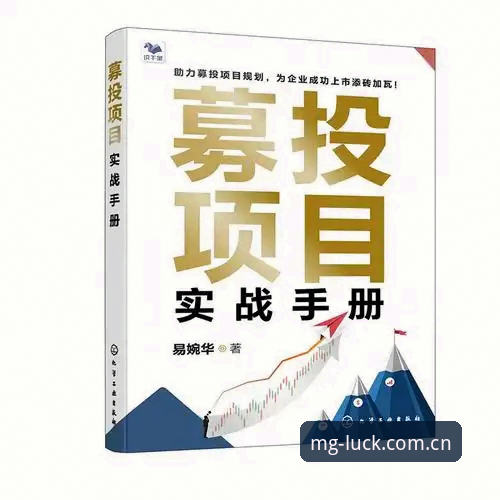 MG游戏使用教程 MG游戏使用教程完整指南:从注册到高手操作的实战手册