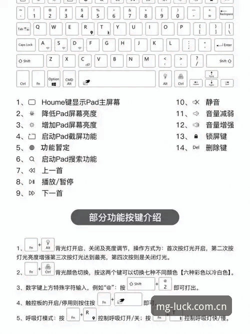 MG游戏安卓版下载功能详解 MG游戏安卓版下载功能详解:3分钟掌握5大核心功能与操作技巧