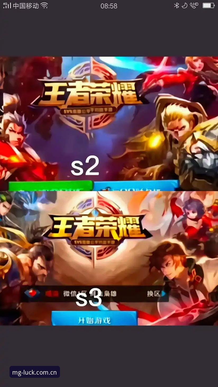 MG娱乐APP最新版本 揭秘MG娱乐APP最新版本背后的真相:一个老玩家的深度体验分享